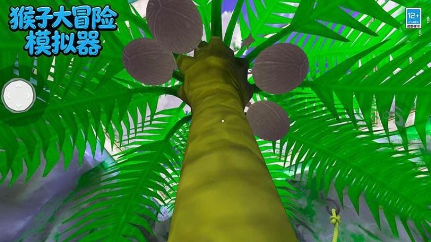 猴子大冒险模拟器3