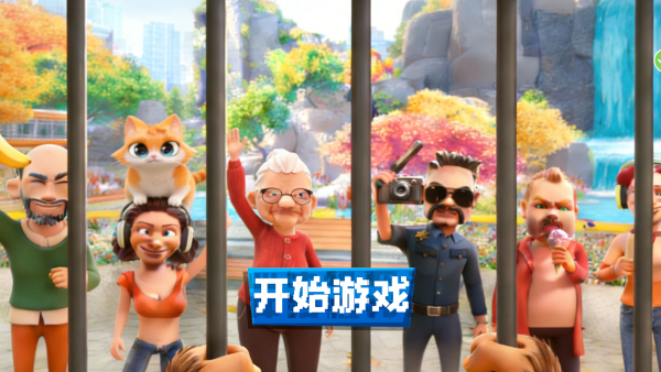 猴子大冒险模拟器