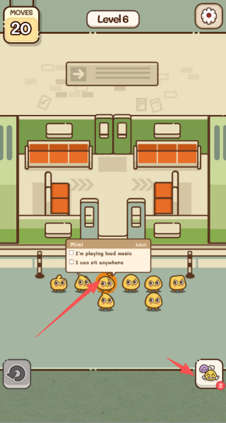 我的座位在哪里逻辑谜题