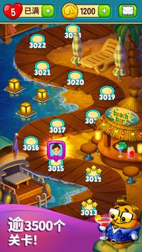 玩具爆破最新版1