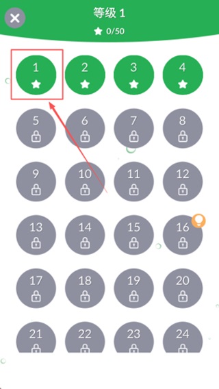 一线一笔画游戏