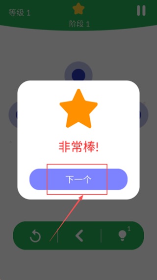 一线一笔画游戏