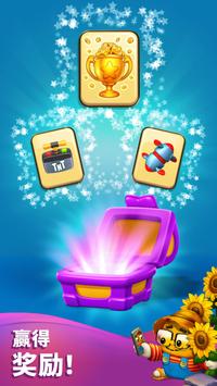 玩具爆破中文版3