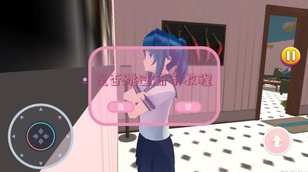 樱花校园日常vlog