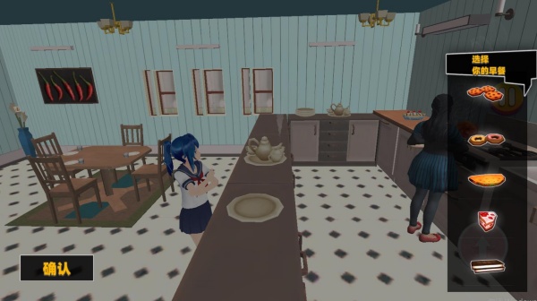 樱花校园日常vlog