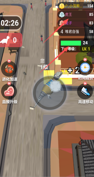 恐龙大乱斗进化