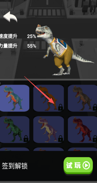 恐龙大乱斗进化