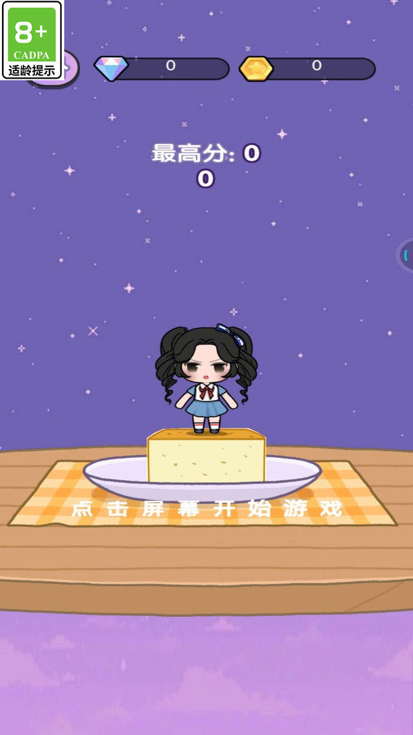 次元公主装扮穿搭3