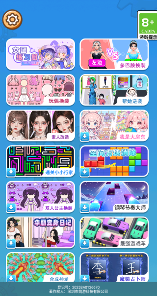 次元公主装扮穿搭