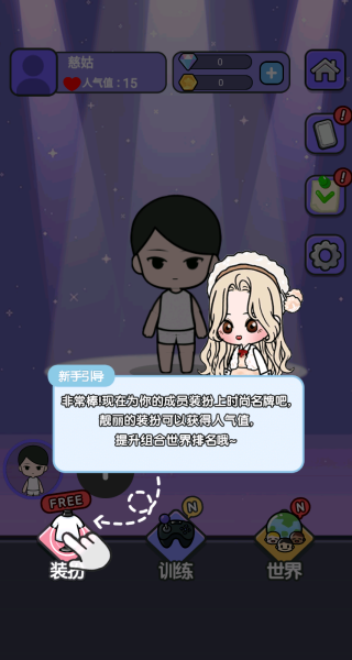 次元公主装扮穿搭