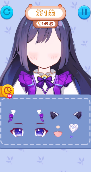 次元公主衣橱设计