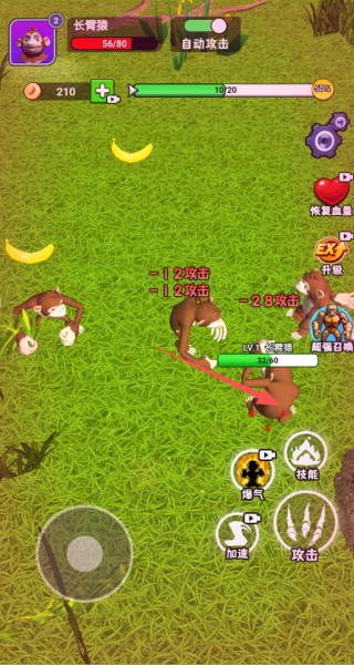 山海经猿猴进化