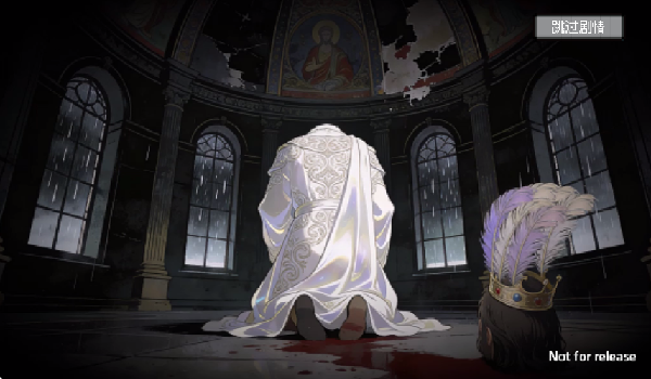 艾尔塔城的传说