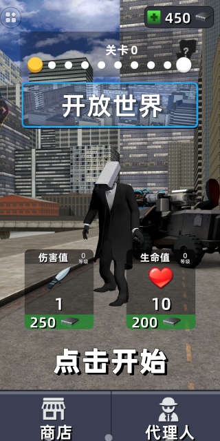 马桶人沙盒世界