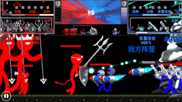 红蓝火柴人对决3