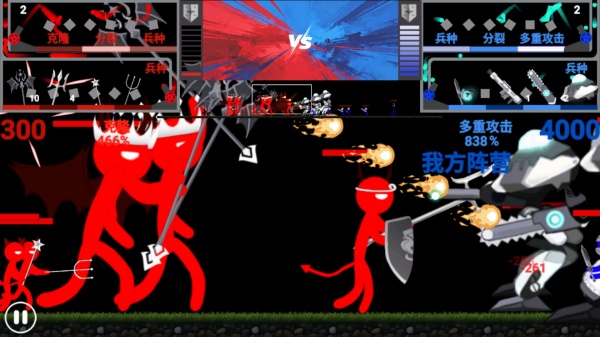 红蓝火柴人对决4