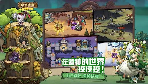 堡垒传说蒸汽朋克1