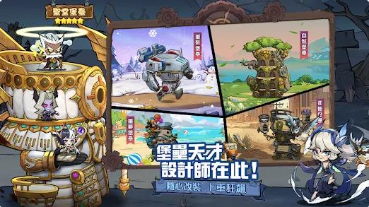 堡垒传说蒸汽朋克4