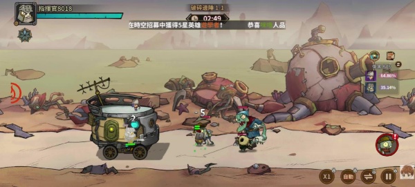 堡垒传说蒸汽朋克