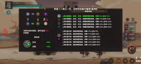 堡垒传说蒸汽朋克