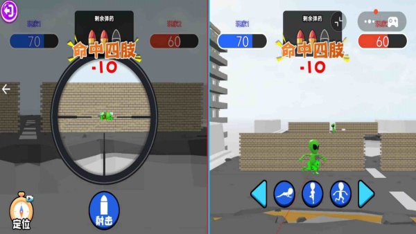 狙击了个外星人2