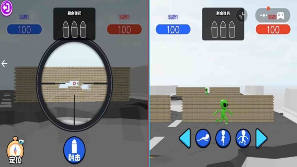 狙击了个外星人3