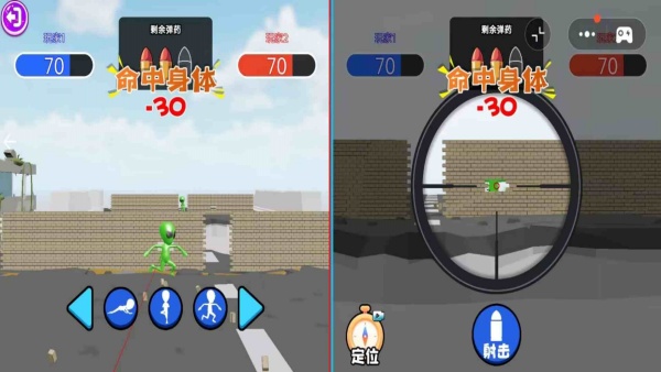 狙击了个外星人4