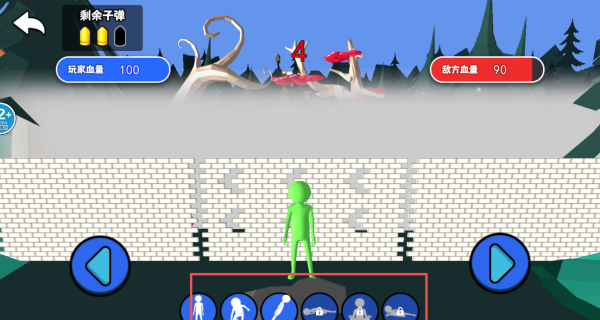 狙击了个外星人