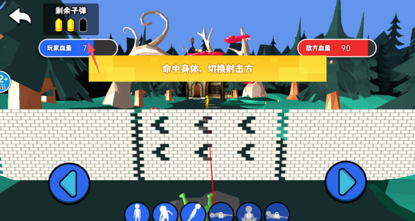 狙击了个外星人