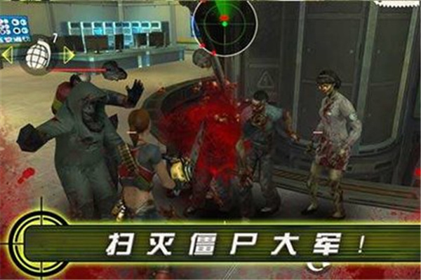 僵尸之城2最新版1