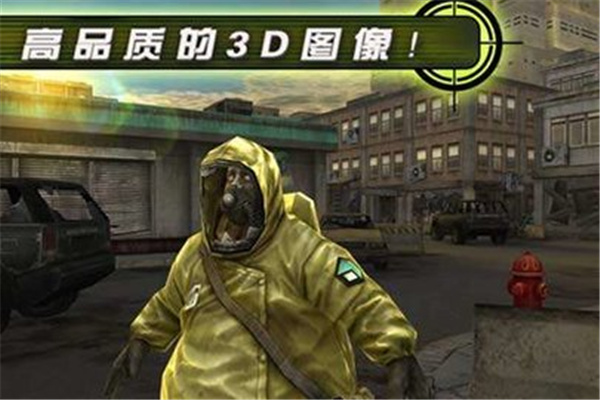 僵尸之城2最新版2