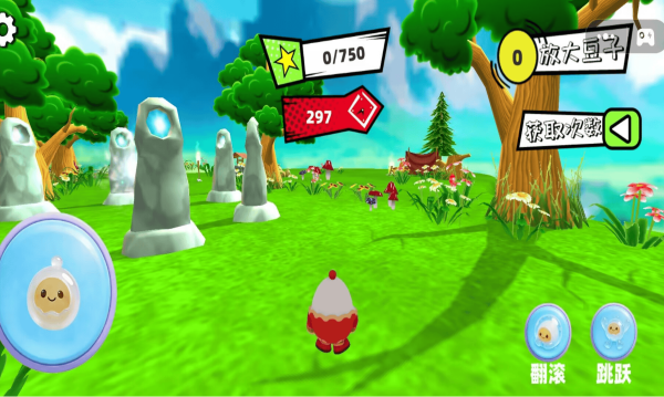 蛋蛋跑酷大挑战3