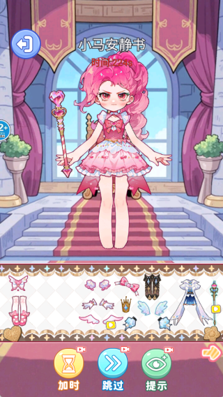 奇妙萌可贴纸书