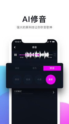 百万调音3