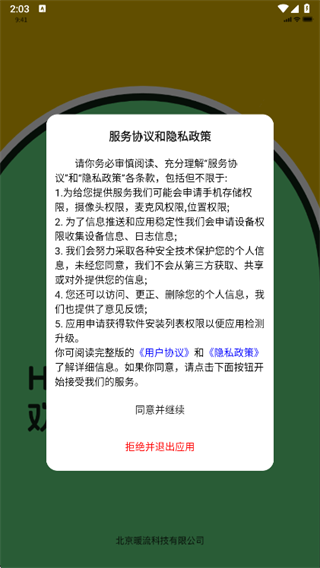 小冬瓜