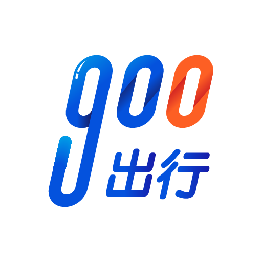900极速
