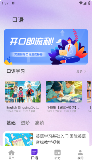 Drops点滴学语言