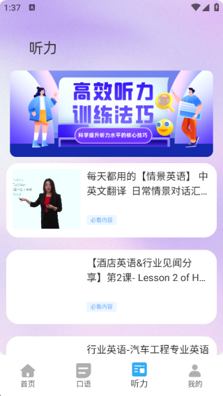 Drops点滴学语言