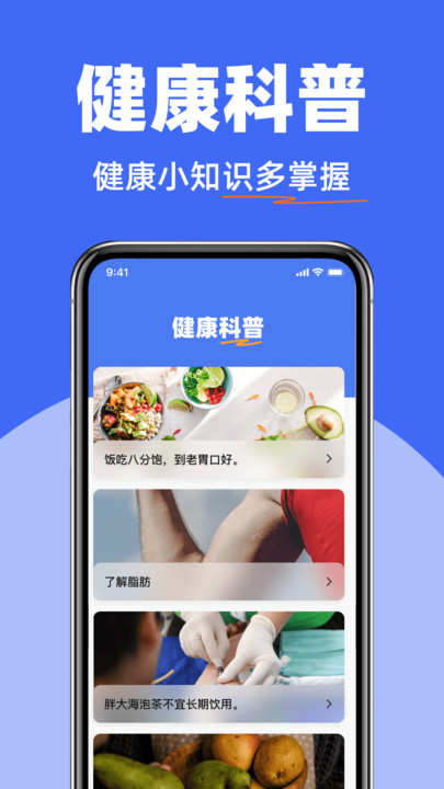 字体放大免费设置2