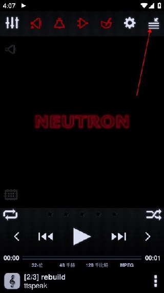 中子音乐播放器