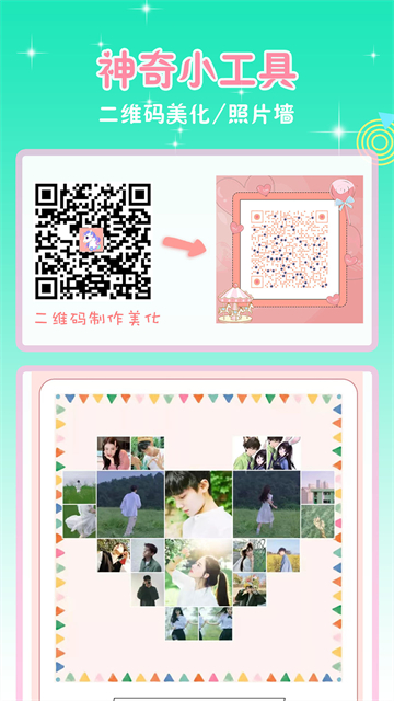 头像空间素材库4