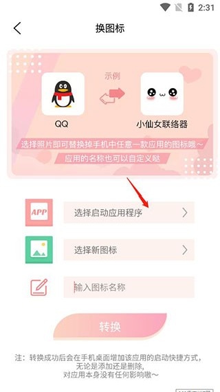头像空间素材库