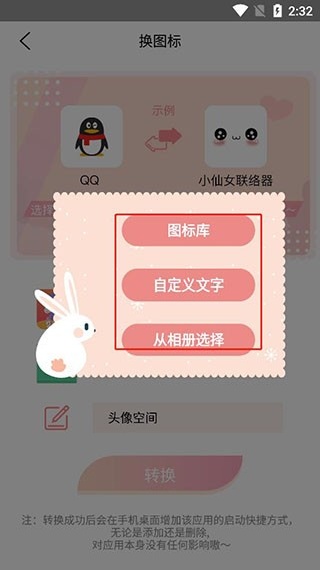 头像空间素材库