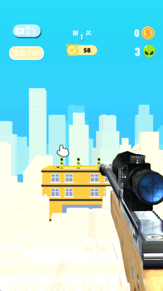 外星人狙击对决