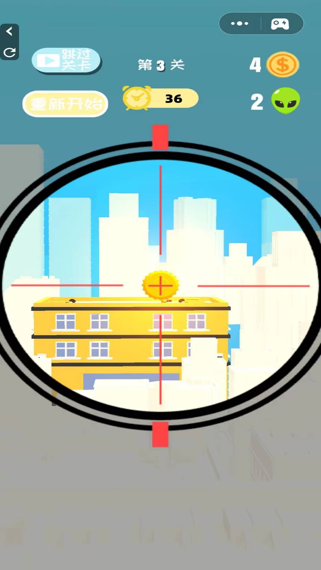 外星人狙击对决2