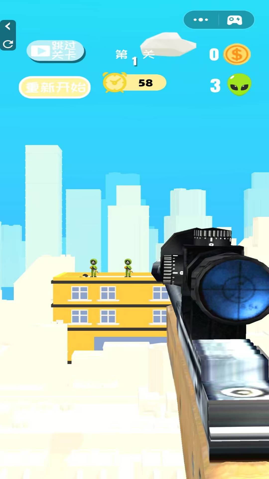 外星人狙击对决3