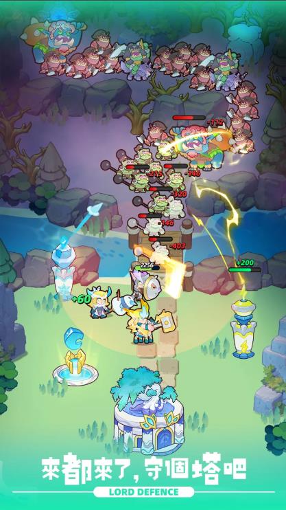 来都来了王国防线1