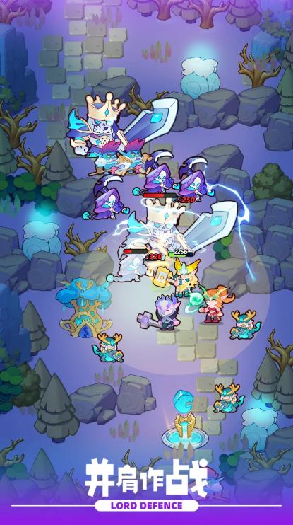 来都来了王国防线4