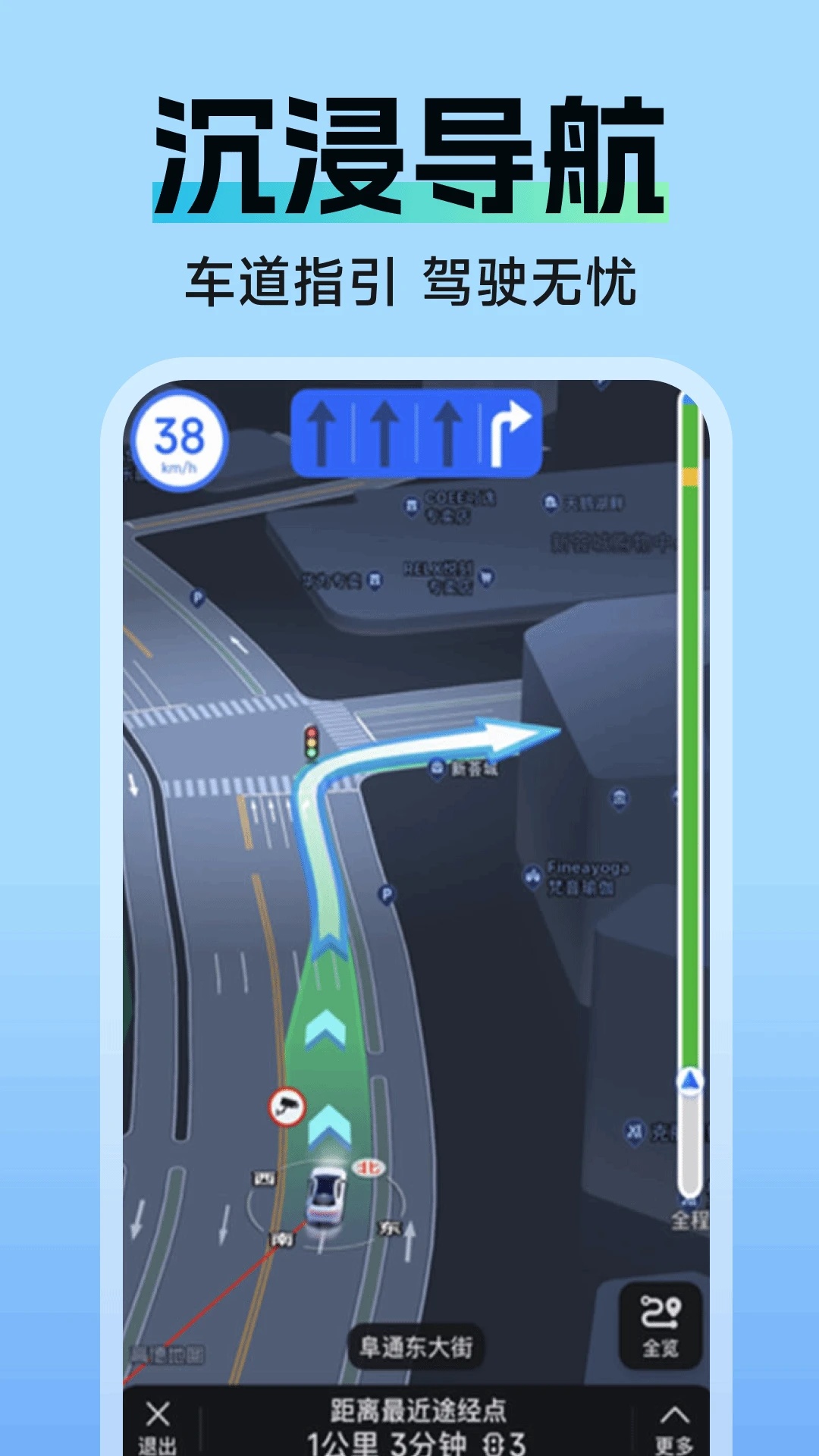 5G高清卫星地图3