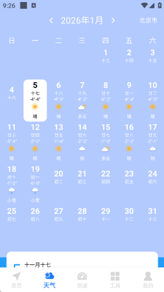 5G高清卫星地图